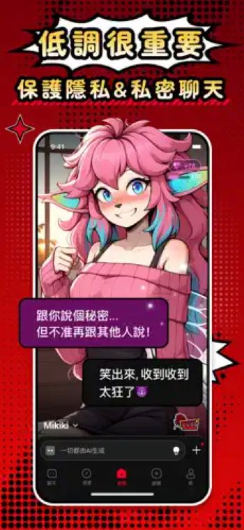 Cycle AI 1.0.7 安卓版 1