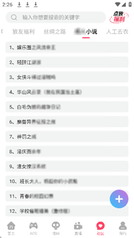 UU视频 3.2.9 安卓版 1