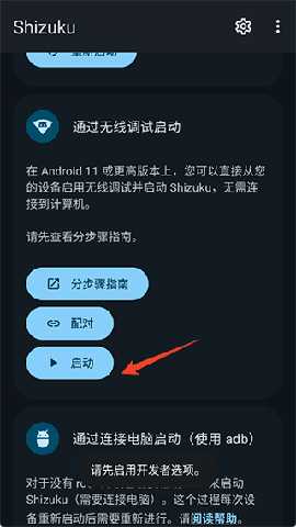 XHyper2.0 2.0 最新版 1