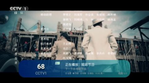 瑤瑷新视界 1.1.0 安卓版 3