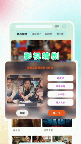 细狗视频 2.1.9 官方版 2