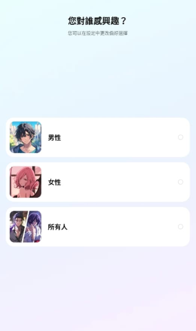 MiraiMind v1.1.37 最新版 1