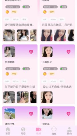 珑音 1.5.4 安卓版 2