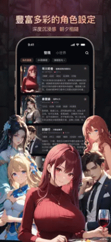 ParadiseAI 1.3.0 安卓版 1