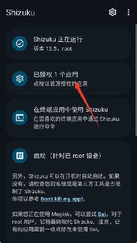 XHyper2.0 2.0 最新版 3