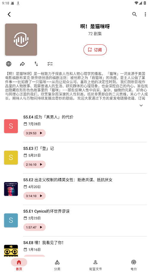 Castmix高级版 5.5.7 安卓版 2