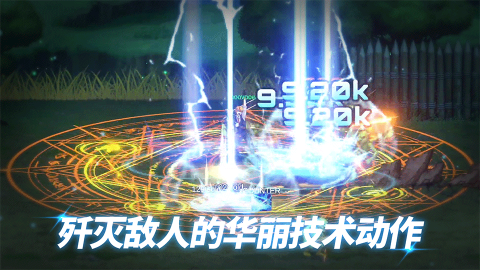异世界决战精英 1.2.46 安卓版 1