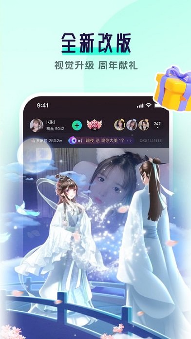 齐齐视频 4.2.4.0 安卓版 1