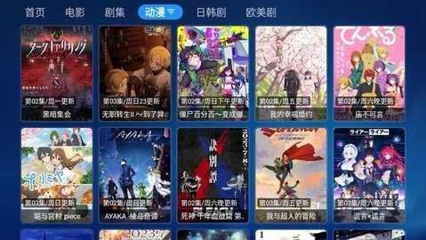 宝盒TV电视盒子 2.0.3 官方版 1
