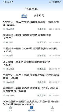 优粤云 1.0.42 安卓版 1