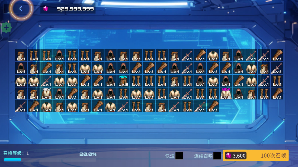 Battle Ranker 1.2.46 安卓版 2