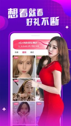 妖精短视频 3.5.7 安卓版 2