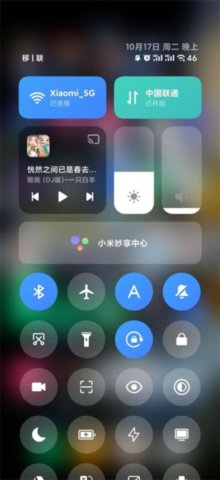 Xiaomi HyperAI Engine 2.3.1-2025010621 安卓版 1