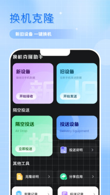 高手投影仪万能遥控器 1.1 安卓版 1
