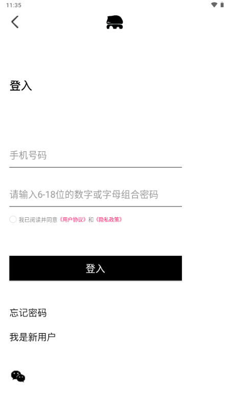 桃象校园 4.0.5 安卓版 0