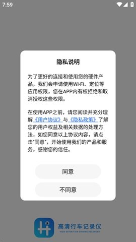 HCcamx v1.0.21.250626 安卓版 1