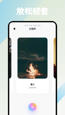 音流剪辑 1.1 安卓版 1