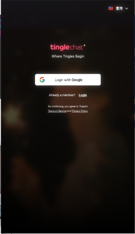TingleChat 4.10.0.1 最新版 0
