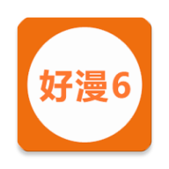 书漫馆漫画