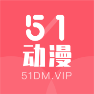 51动漫