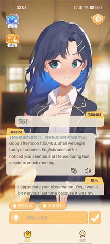 角色口语 1.3.31 安卓版 1