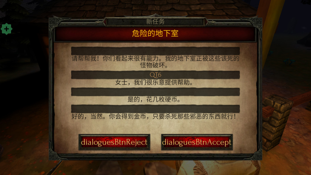 奥术探秘传奇 1.7.2 安卓版 2