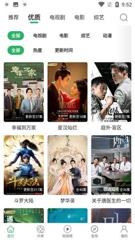大象影视 3.3.1 官方版 2