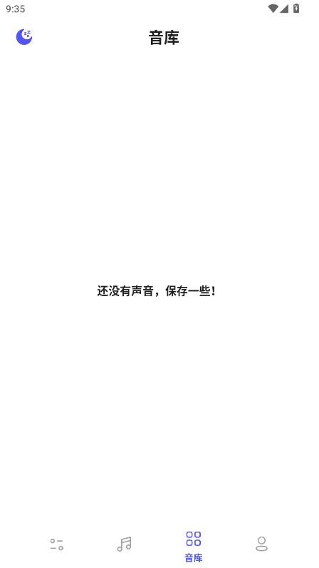 咕得耐去广告版 1.0.0 免广告版 1