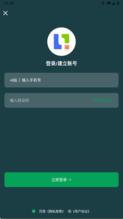 离米伴游 1.0.0 安卓版 4