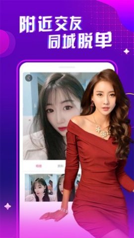 妖精短视频 3.5.7 安卓版 1