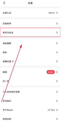 布鲁帝 4.9.2 安卓版 3