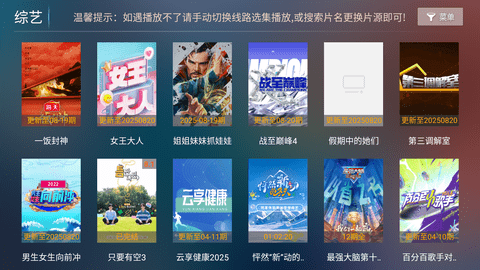 影视3.0 8.8 安卓版 1
