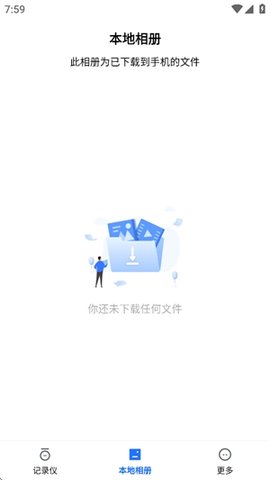 HCcamx v1.0.21.250626 安卓版 3