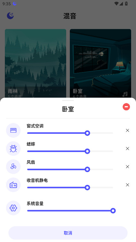 咕得耐去广告版 1.0.0 免广告版 4