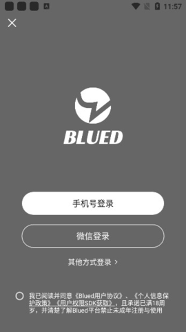u蓝正太 7.39.4 安卓版 1