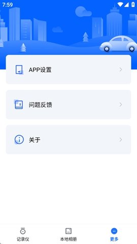 HCcamx v1.0.21.250626 安卓版 2