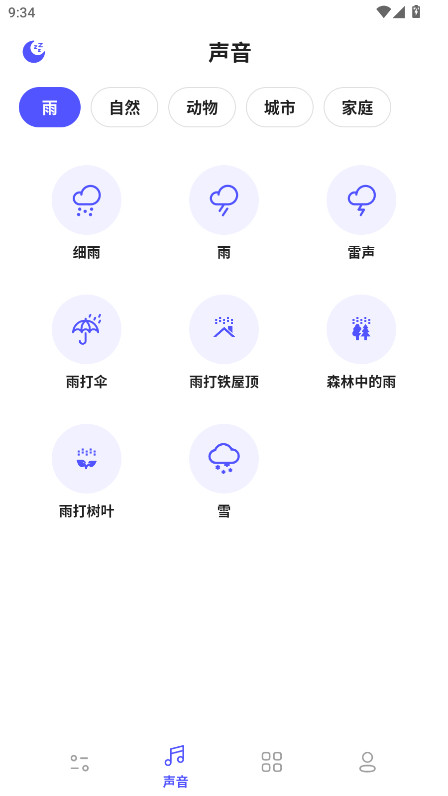 咕得耐去广告版 1.0.0 免广告版 0