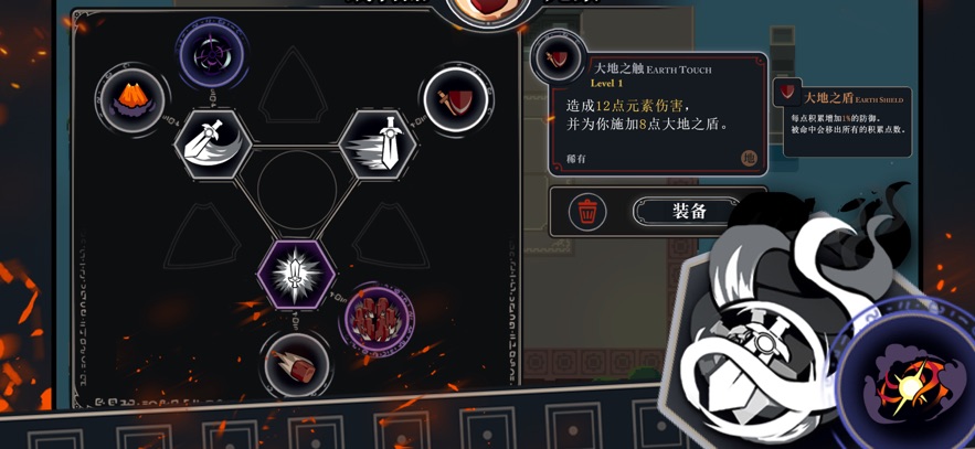 无限旅程 1.0.0 安卓版 2