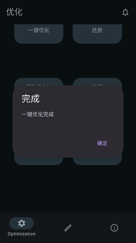 XHyper 2.0 安卓版 1