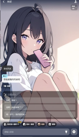 MiraiMind v1.1.37 最新版 0