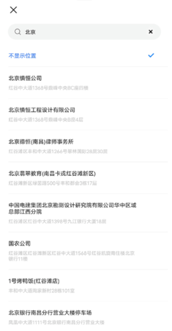 布鲁帝 4.9.2 安卓版 2
