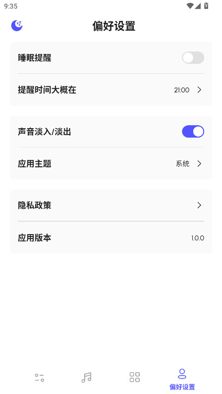 咕得耐去广告版 1.0.0 免广告版 2
