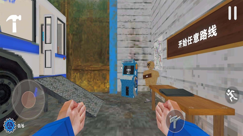 检票员模拟器 1.0.3 安卓版 0