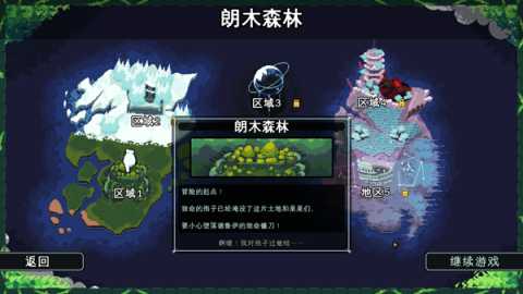 吾王保卫战 1.3.21-b 安卓版 2