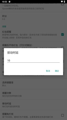 机器人5号 3.8.63 安卓版 2