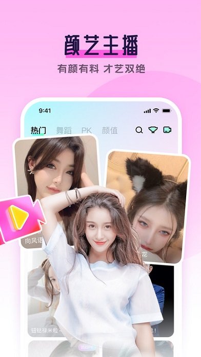 齐齐视频 4.2.4.0 安卓版 4