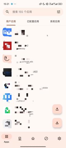 AdClos 3.9.5 安卓版 1