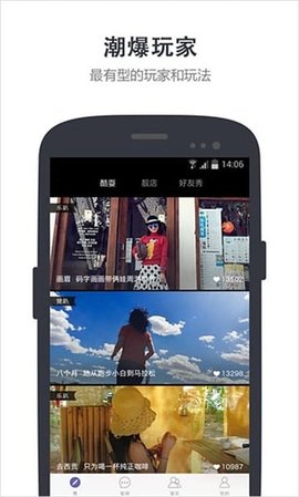 蜜悦LOVE聊天交友 5.6.7 安卓版 3