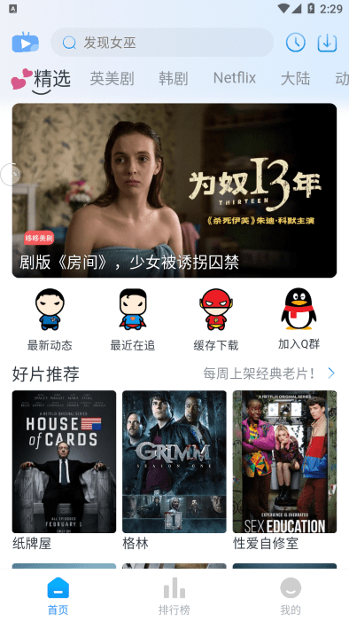 coffee4k纯净版 1.0.6 去广告 1