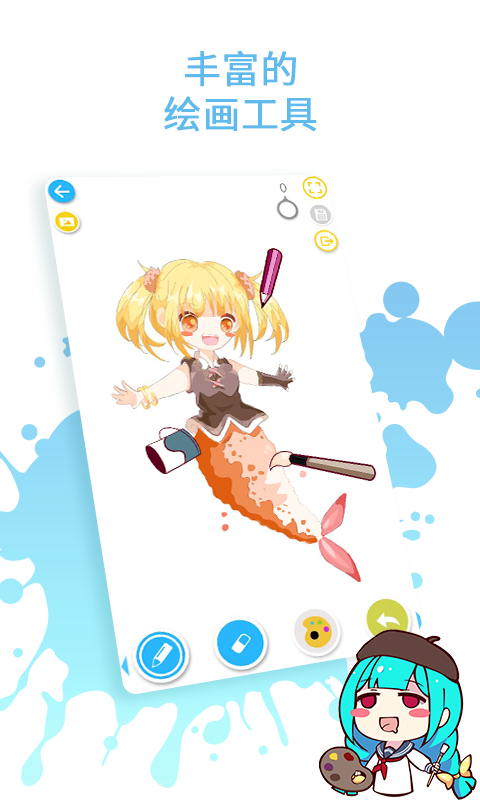角虫绘图 v5.1.3.1 官方版 2